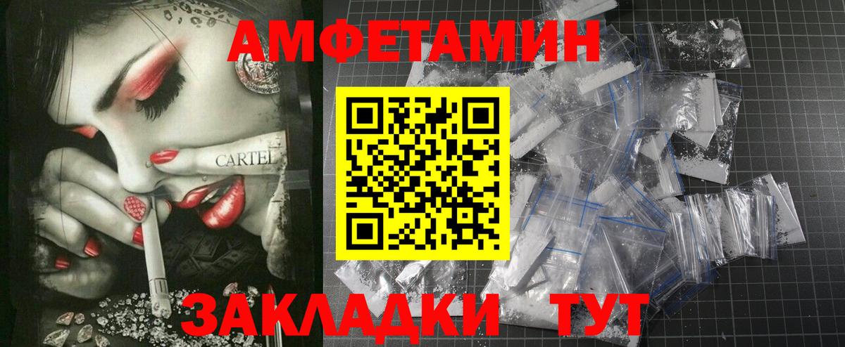 Amphetamine  Вход с VPN  Бузулук  АМФ 97% 