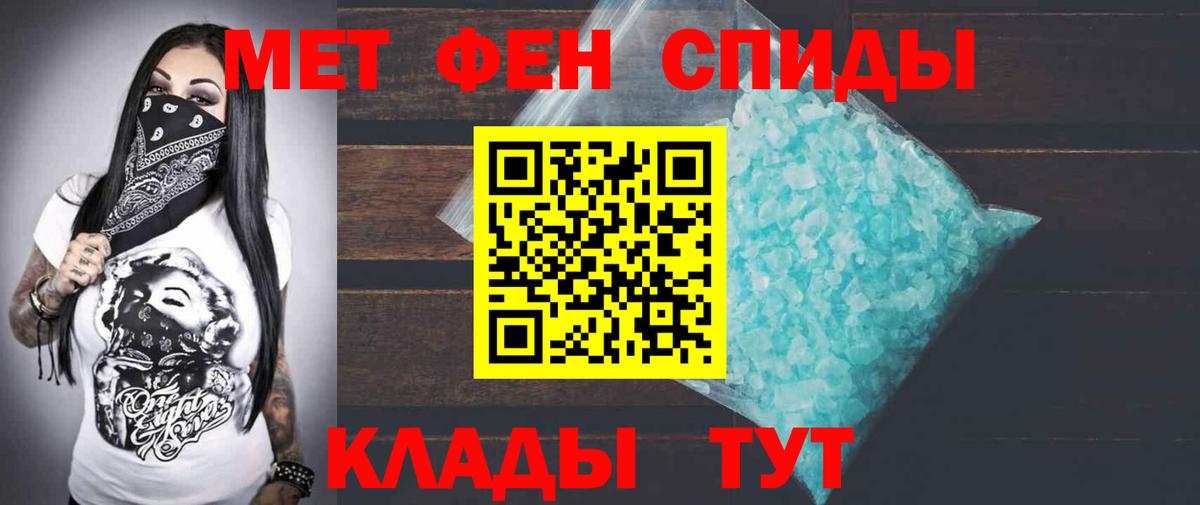 Amphetamine 97% Бузулук