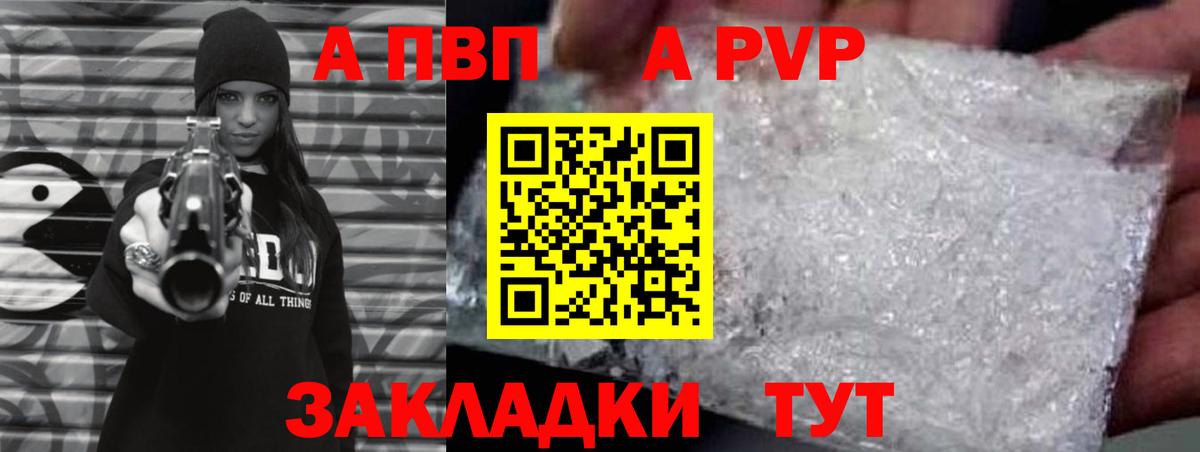 Alpha-PVP  Альфа ПВП СК  Alpha PVP СК КРИС  Вход с VPN  Бузулук  Alpha PVP крисы CK 