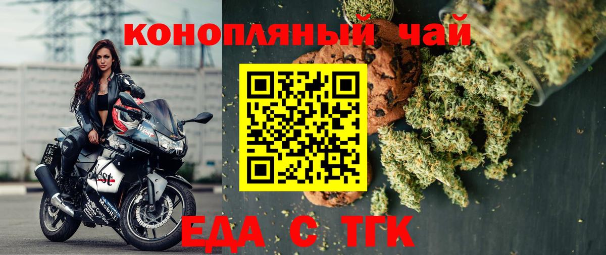 NBOMe  Вход с VPN  МЕФ   MDMA  ГАШИШ  Кокаин  Бузулук  Каннабис 