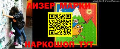 марки lsd Апрелевка