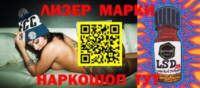 гидропоника Апшеронск