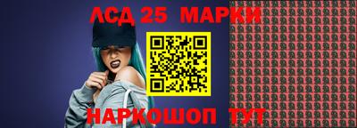 марки lsd Апрелевка