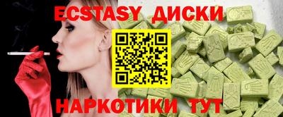 ALPHA PVP Аргун