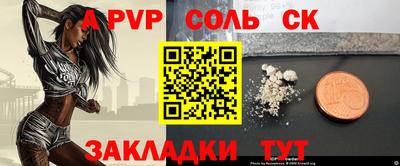 гидропоника Апшеронск