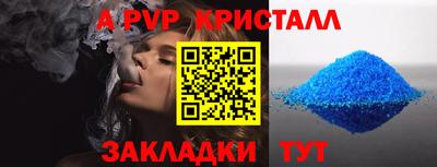 марки lsd Апрелевка
