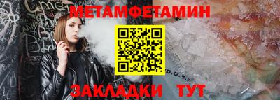 гидропоника Апшеронск