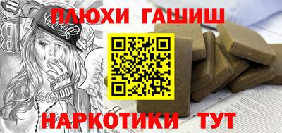 ALPHA PVP Аргун