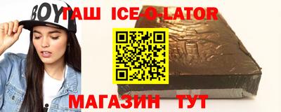 гидропоника Апшеронск