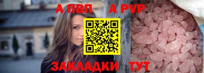 марки lsd Апрелевка