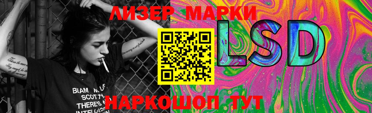 Бузулук  LSD-25 экстази ecstasy  Вход с VPN  ЛСД экстази ecstasy 