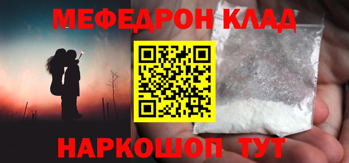 МЕФ  Бузулук