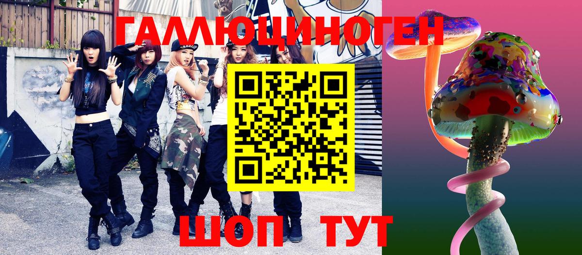 Галлюциногенные грибы мухоморы Бузулук