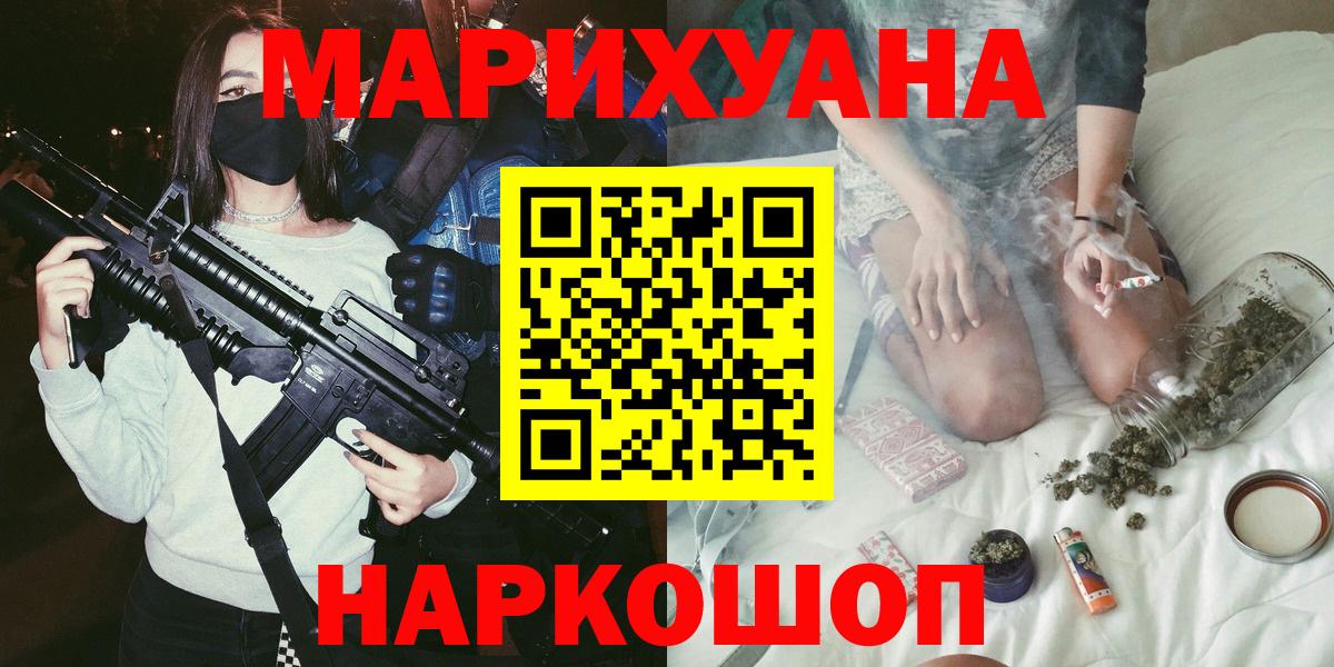 Шишки марихуана индика  Бошки марихуана марихуана  Бошки марихуана VHQ  Вход с VPN  Бузулук 